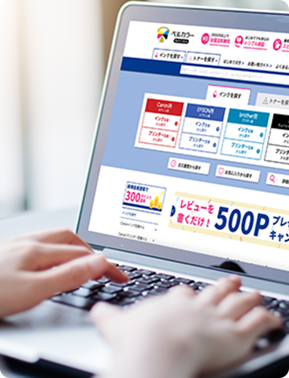 ECサイト運営（マネージャー・店長候補）