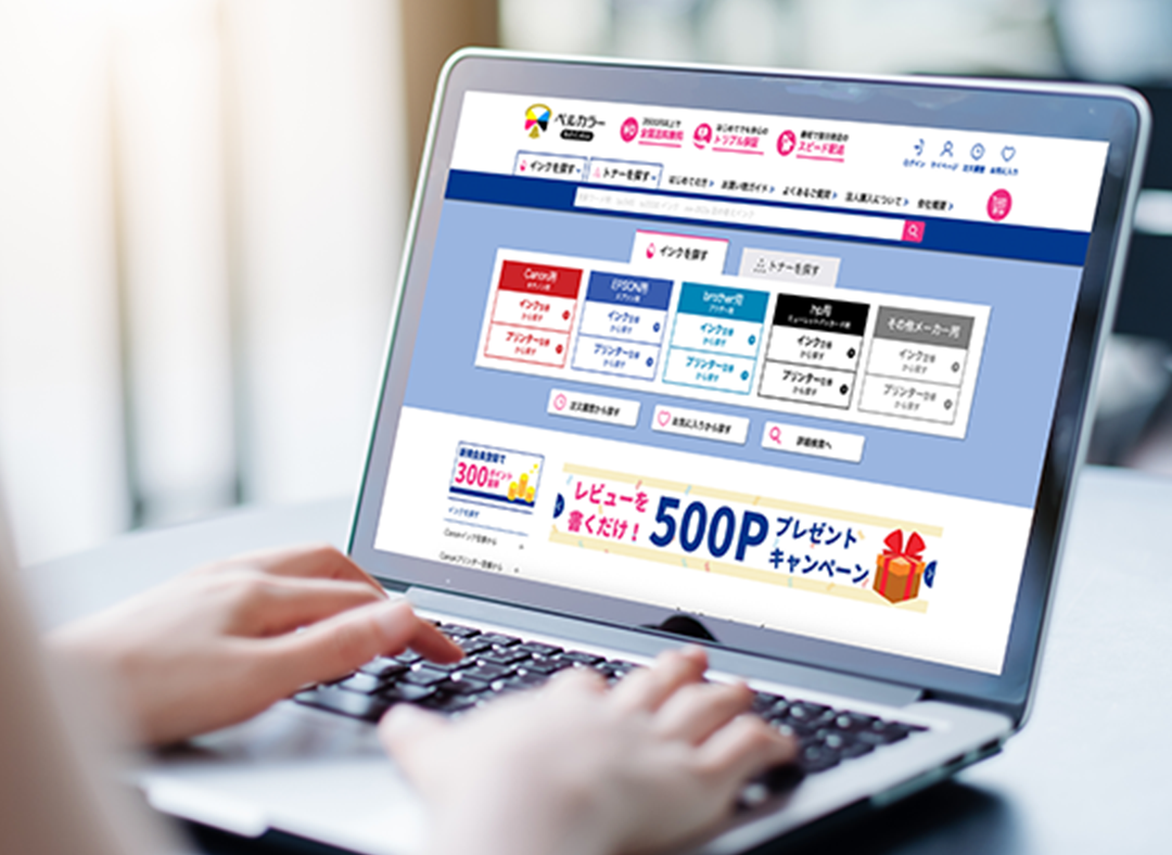 ECサイト運営(マネージャー・店長候補